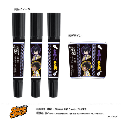 「シャーマンキング」道 蓮&チョコラブ C ハイマッキー